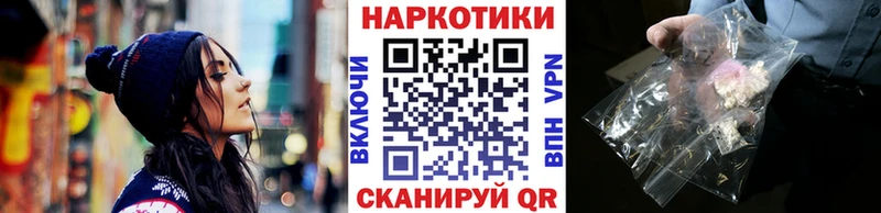 Наркошоп купить NBOMe  МЕФ  Суджа