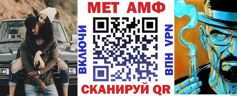 Купить закладки  Суджа  АМФ Розовый 