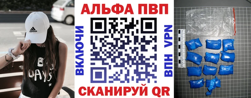 Alpha-PVP кристаллы  Купить  Суджа 
