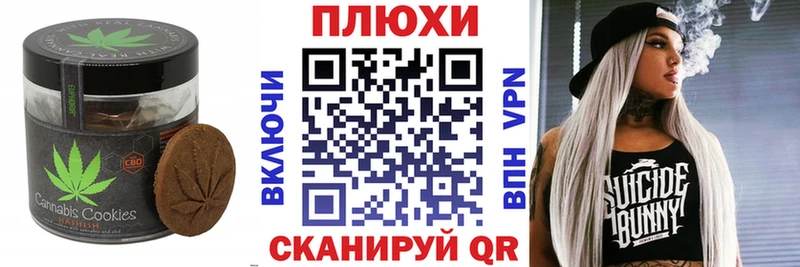 Купить Суджа Canna-Cookies конопля