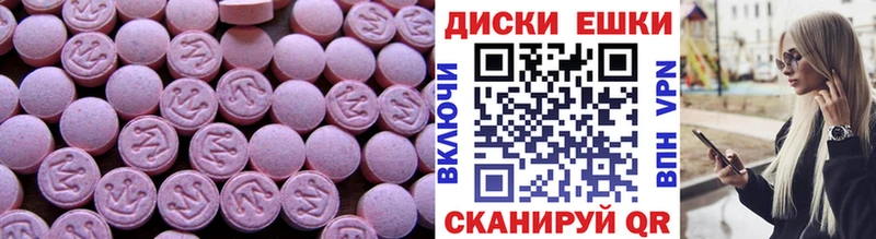 Купить Суджа Экстази VHQ