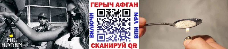 Купить  Суджа  ГЕРОИН герыч 