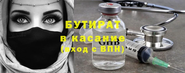 гидропоника Заволжск