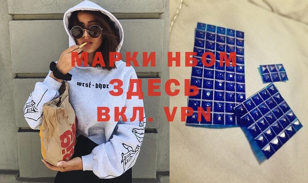 спайс Заволжье
