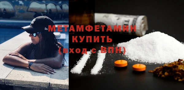 мдма Заводоуковск