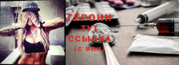 спайс Заволжье