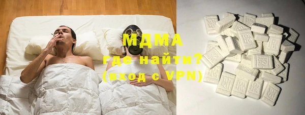 гидропоника Заволжск