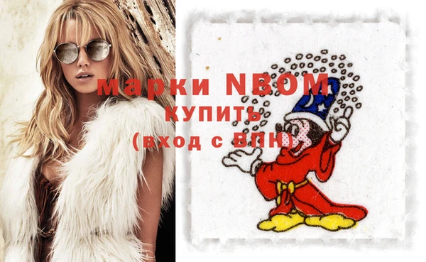 мдма Заводоуковск