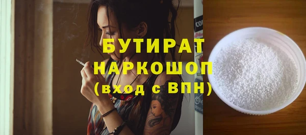 мдма Заводоуковск