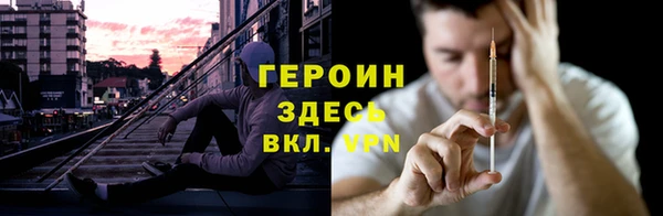 гидропоника Заволжск