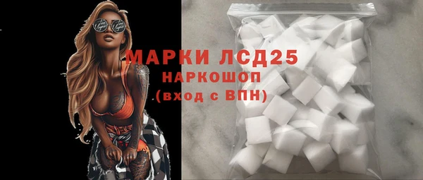 спайс Заволжье