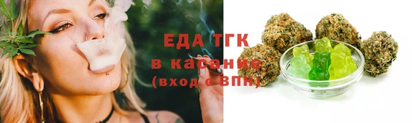 спайс Заволжье