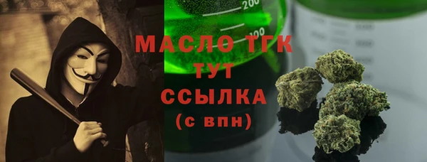 мдма Заводоуковск