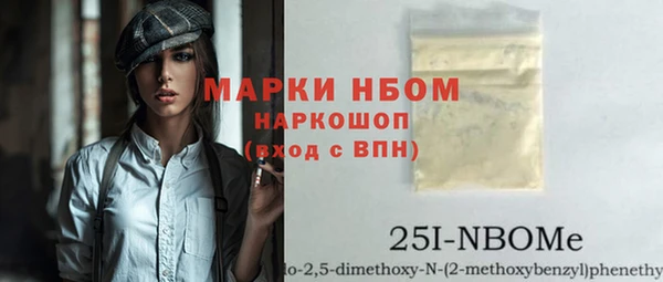 спайс Заволжье