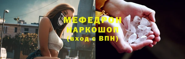 спайс Заволжье