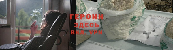 гидропоника Заволжск