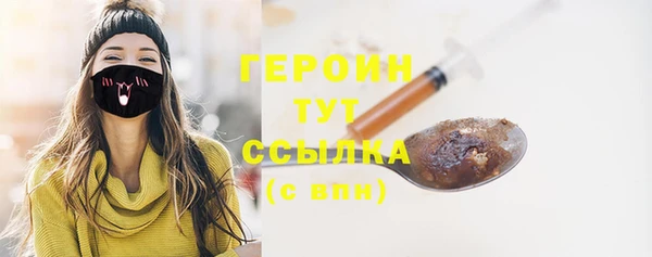 гидропоника Заволжск