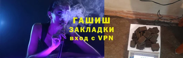 соль ск Елабуга
