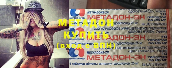 спайс Заволжье