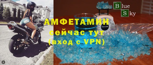 мдма Заводоуковск