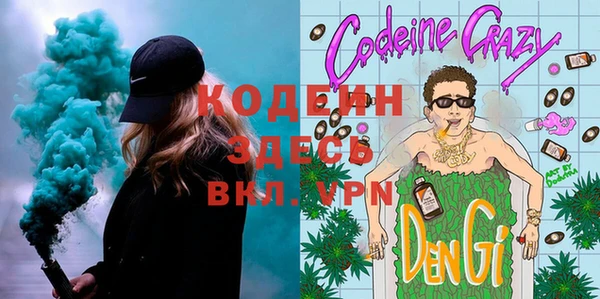 спайс Заволжье