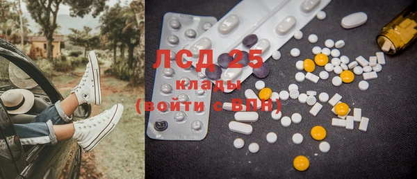 гидропоника Заволжск