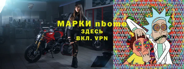 гидропоника Заволжск