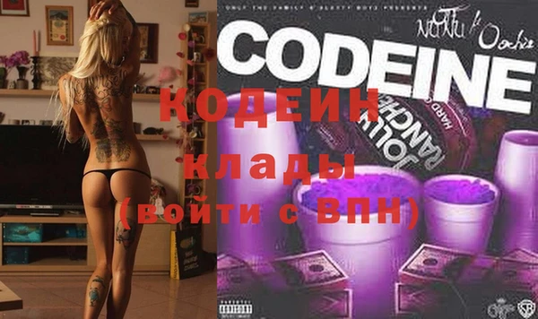 спайс Заволжье