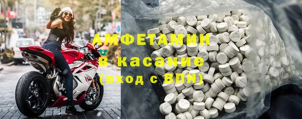 мдма Заводоуковск
