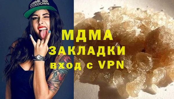 мдма Заводоуковск