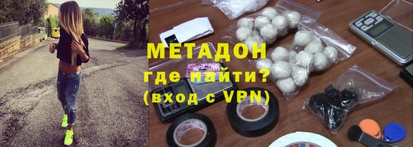 мдма Заводоуковск