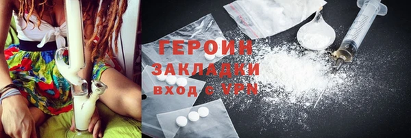 спайс Заволжье