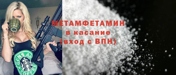 мдма Заводоуковск