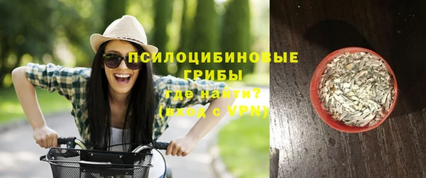 спайс Заволжье