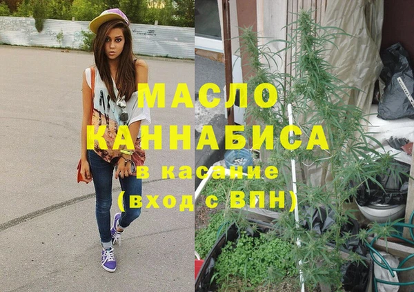 спайс Заволжье
