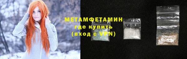 мдма Заводоуковск