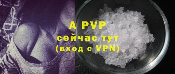 спайс Заволжье