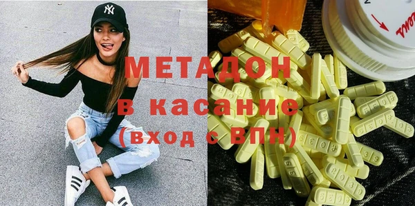 гидропоника Заволжск