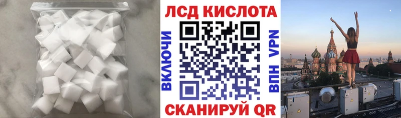 Купить закладки  Суджа  Лсд 25 экстази ecstasy 