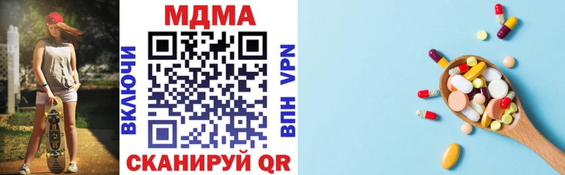 МДМА crystal Купить где Суджа