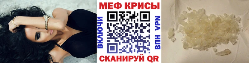 Купить закладки  Суджа  Мефедрон mephedrone 