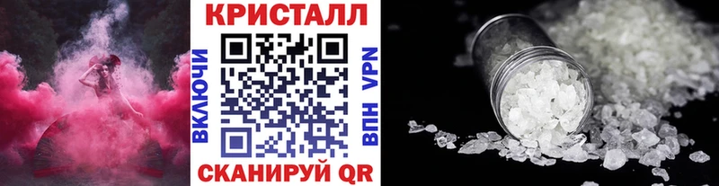 Первитин кристалл  Купить  Суджа 