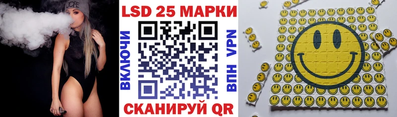 Наркотические марки 1500мкг  Купить закладки  Суджа 