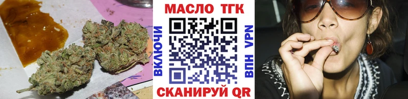 ТГК жижа  Купить где  Суджа 